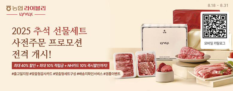 농협 제공