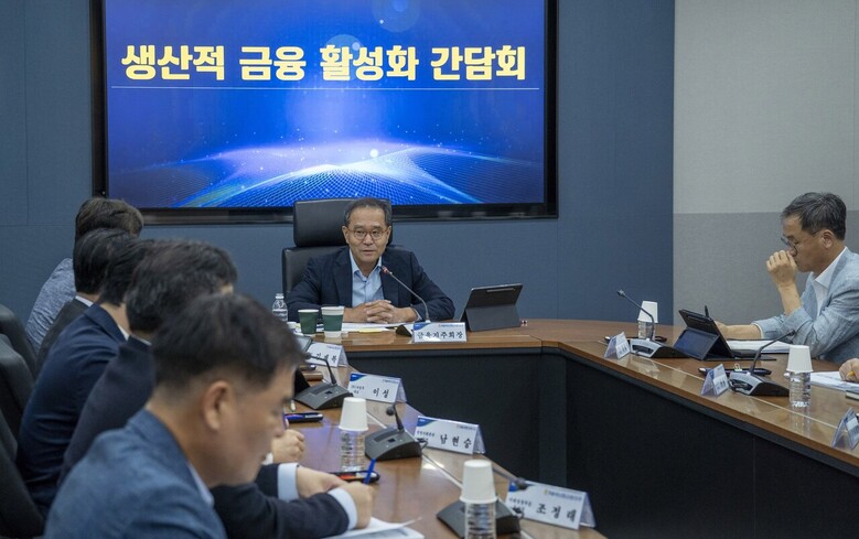 NH농협금융은 20일, 농협금융지주 본사에서 최근 정부와 금융당국이 강조하는 생산적 금융 확대 기조에 따라 '생산적 금융' 활성화 간담회를 개최했다. 이찬우 회장이 간담회를 주재하고 있다.