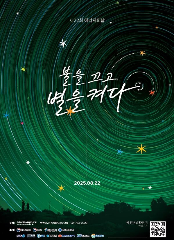 한국식품안전관리인증원 제공