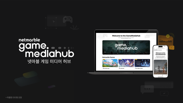넷마블 제공