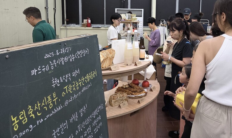 ‘국산 밀 소비ㆍ홍보 행사’ 현장 사진 (aT 제공)