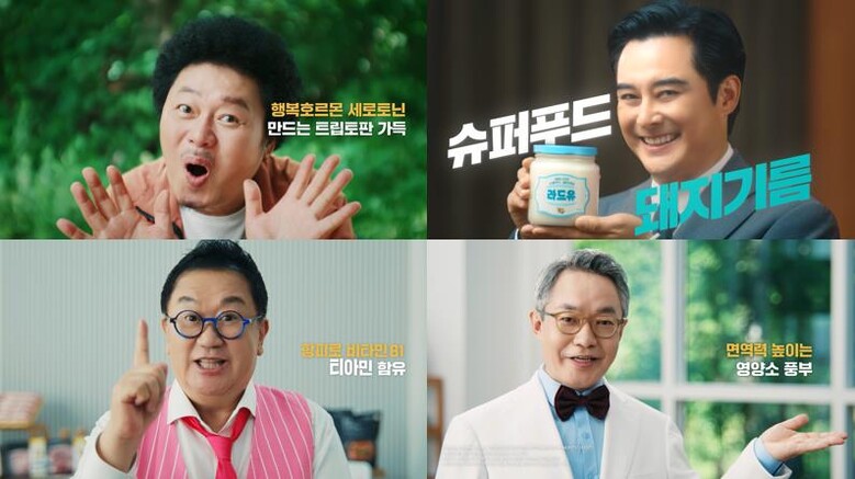 ‘2025 한돈 명예홍보대사 디지털 광고(한돈자조금 제공)