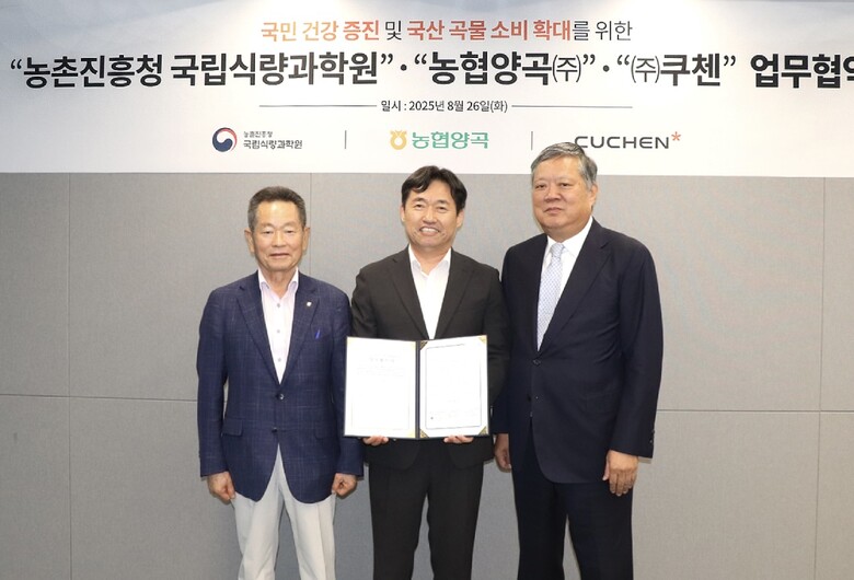 국산 곡물 소비 확대를 위한 MOU체결(농협 제공)