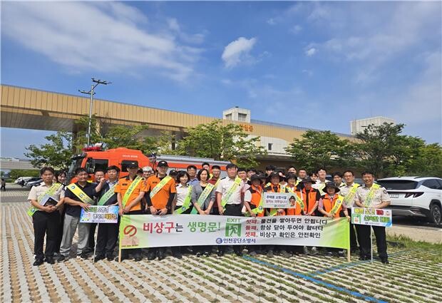 남촌농산물도매시장 내 화재 예방과 안전 문화 확산을 위한 소방안전 캠페인 실시(인천시청 제공)
