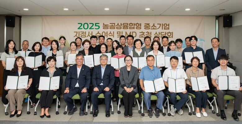 농식품부·aT 농공상융합형중소기업 48개사 신규 지정 / aT 최일근 식품진흥처장(1열 좌측 4번째), 농림축산식품부 푸드테크정책과 유미선 과장(1열 우측 5번째), (사)농공상융합형중소기업 연합회 강동오 회장(1열 좌측 3번째)