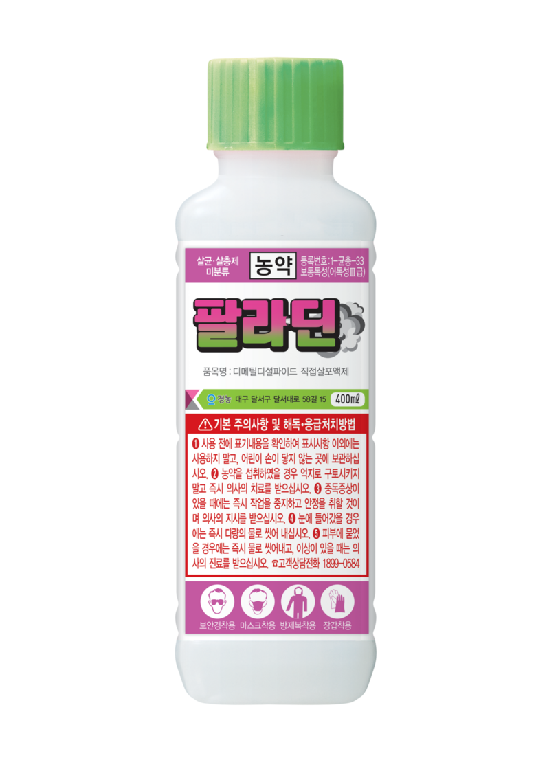 경농 제공
