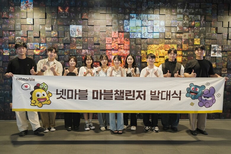 마블챌린저 24기 발대식 개최(넷마블 제공)