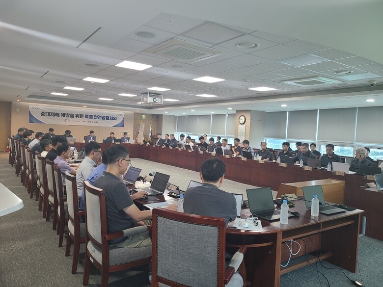 중대재해예방을 위한 특별 안전점검 회의(서울시농수산식품공사 제공)