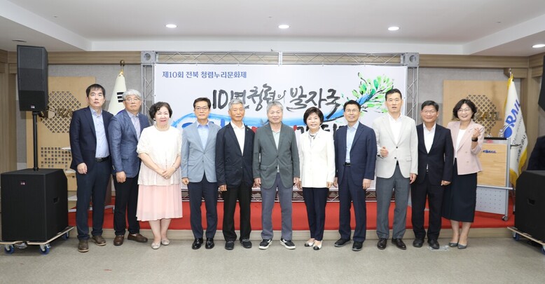 제10회 전북 청렴누리문화제 단체사진