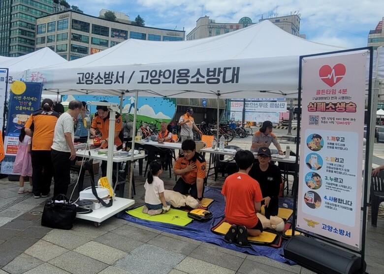 제18회 꽃우물축제에서 시민들을 대상으로 소방안전체험 부스 운영(고양소방서 제공)