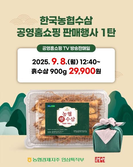 농협 제공