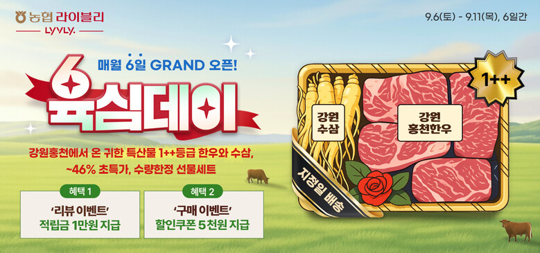 농협 제공