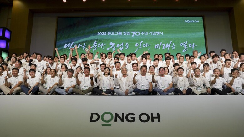 동오그룹이 9월 4~5일 임직원 500여명과 함께 강원도 오크밸리에서 창립 70주년 기념식을 개최했다. 이날 기념식은 동오그룹이 걸어 온 70년간의 역사와 성과를 되돌아보고, ‘100년 기업’으로 도약하기 위한 화합과 결의를 다지는 자리였다.(경농 제공)