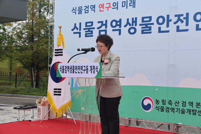 김정희 농림축산검역본부장이 기념사를 하고 있다.