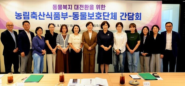 농식품부 장관, 동물보호단체장과 간담회