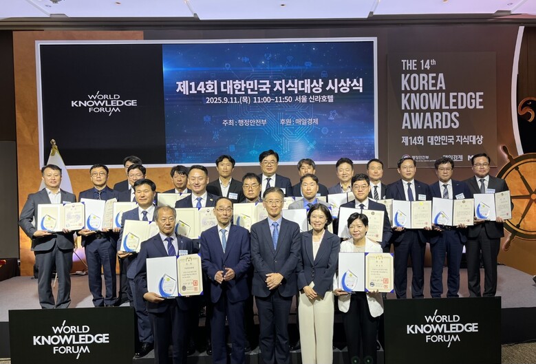 제14회 대한민국 지식대상 단체사진