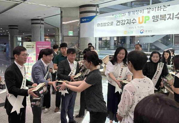 농협-통계청 '아침밥으로 건강지수UP 행복지수UP' 캠페인 진행