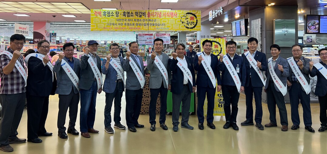 농협경제지주, 염소 소비 대중화 본격 시동!