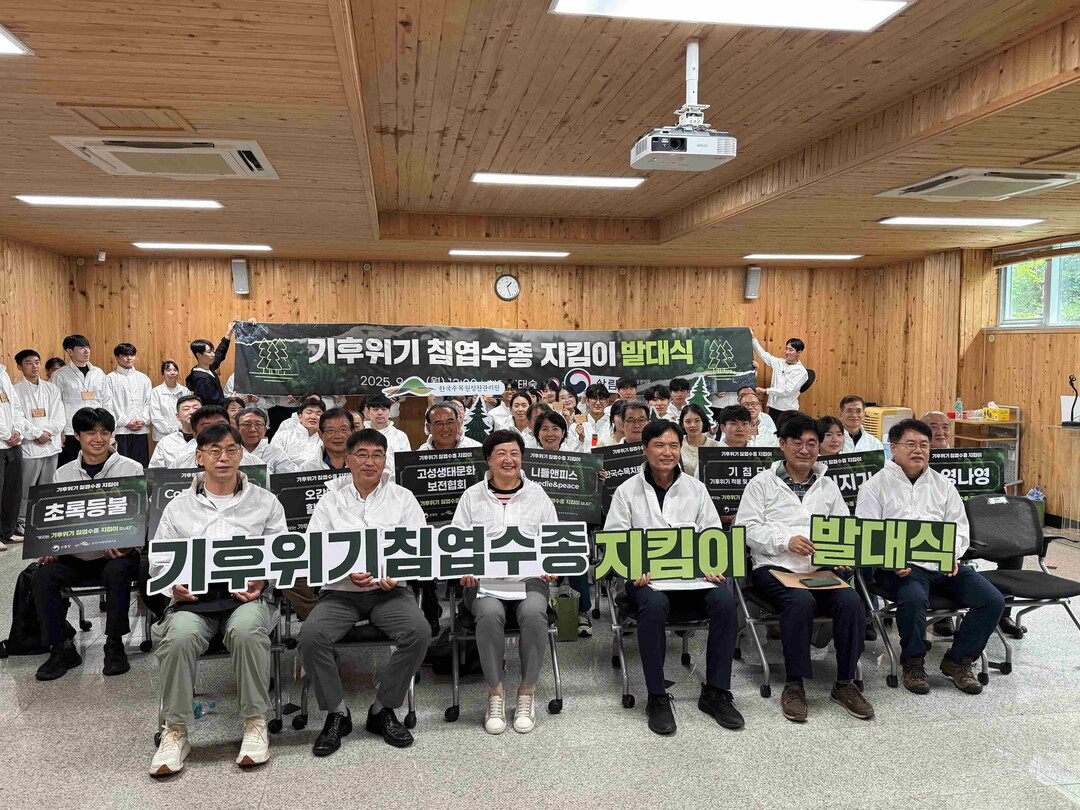 기후 위기 앞에 선 숲, 국민과 함께 지킨다.