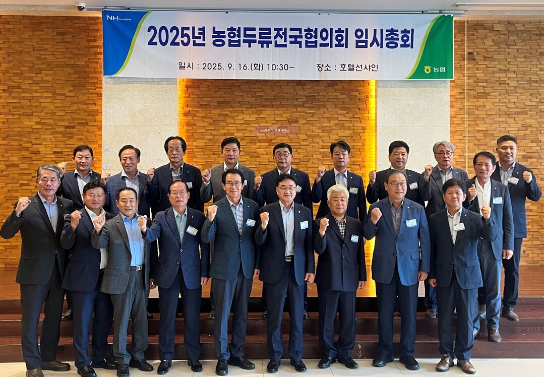 농협경제지주, 국산 콩 수급안정 및 두류사업 발전 방안 모색