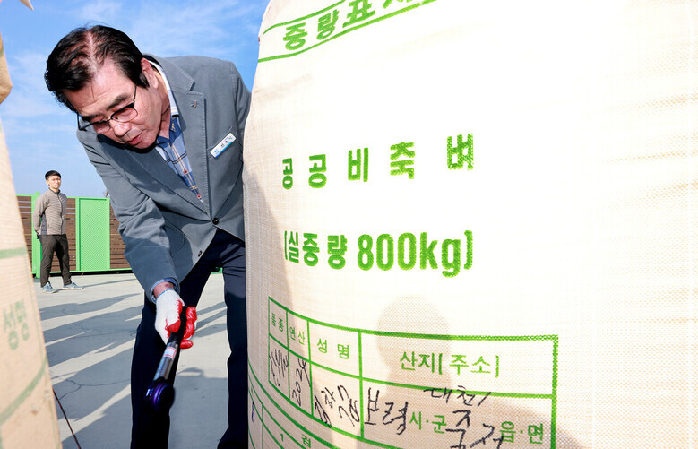 김동일 보령시장이 공공비축미 매입현장을 점검하고 있다. (보령시 제공)