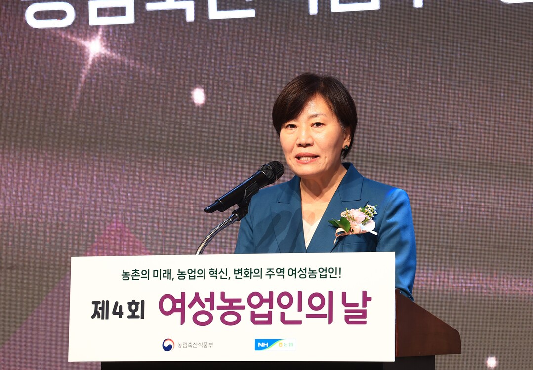 농식품부, '제4회 여성농업인의 날' 기념행사 개최