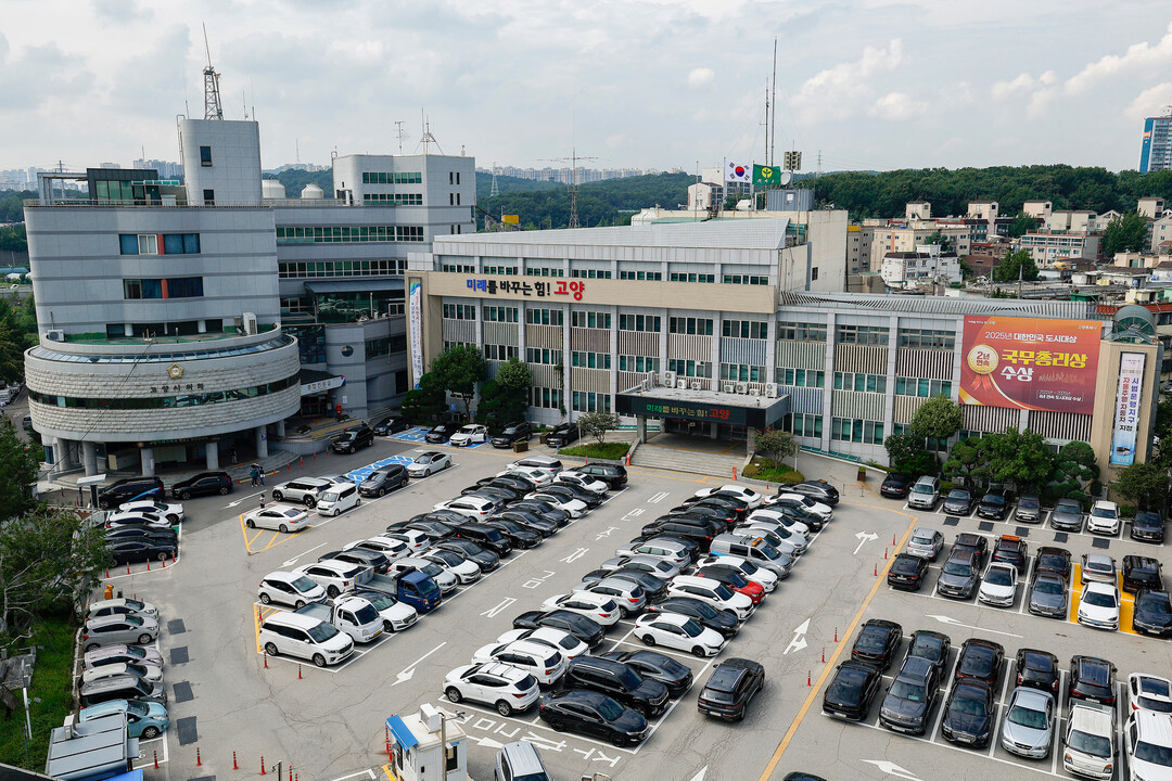 고양시, 시의회 잇단 비협조로 국제행사 신뢰도 ‘흔들’