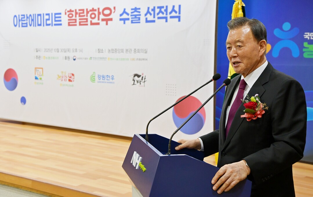 할랄 한우, UAE에 첫 정식 수출!