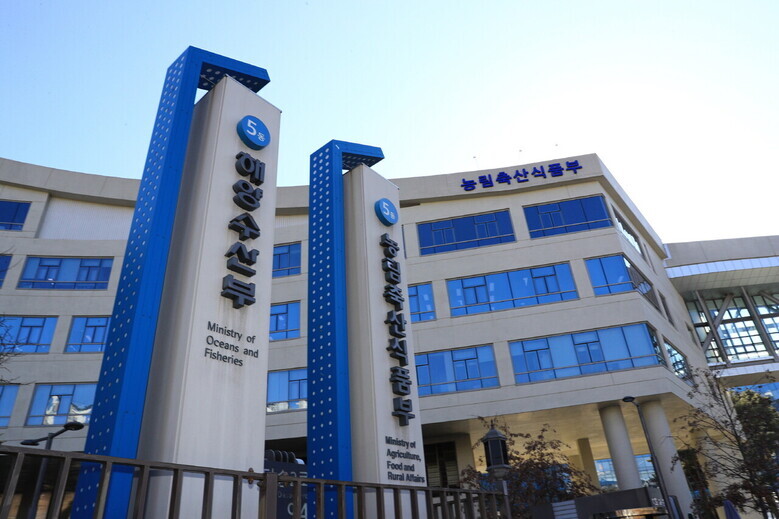 [인사] 농식품부