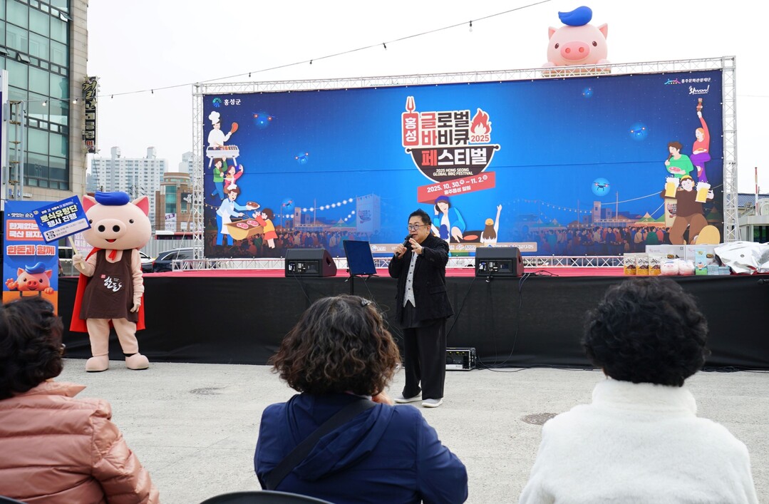 "가격은 반으로, 맛은 두 배로" 한돈자조금, 2025 홍성글로벌바비큐페스티벌 참가