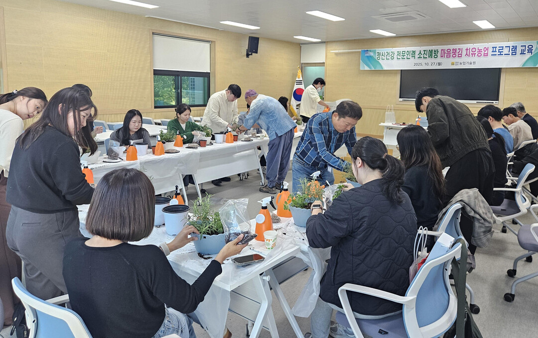 전남농기원, ‘마음챙김 치유농업 프로그램’ 시범 운영