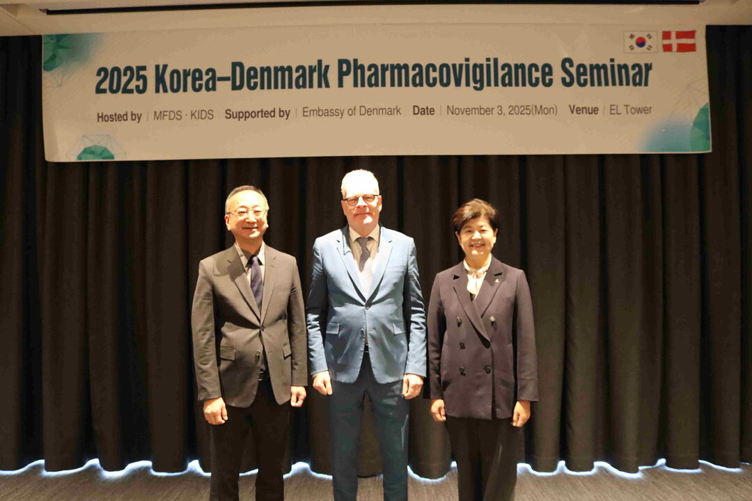 한-덴마크 MOC(식약처-덴마크청) 5주년 계기, 2025 의약품 약물감시 규제과학 세미나 개최