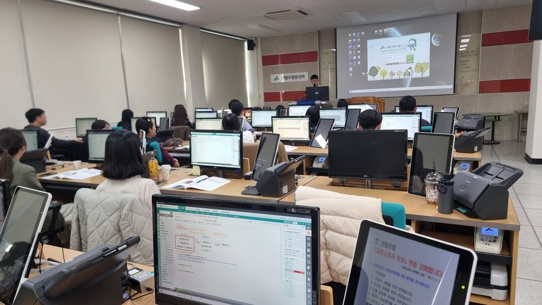 전국 산림조합, 보이스피싱 대응 역량 강화