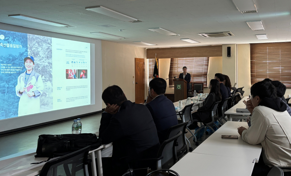 축산물품질평가원, '축산식품 캡스톤 디자인 프로그램' 진행