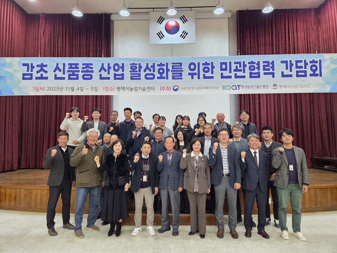 민·관 협력으로 감초 산업 새 판 짠다… 국산화 가속