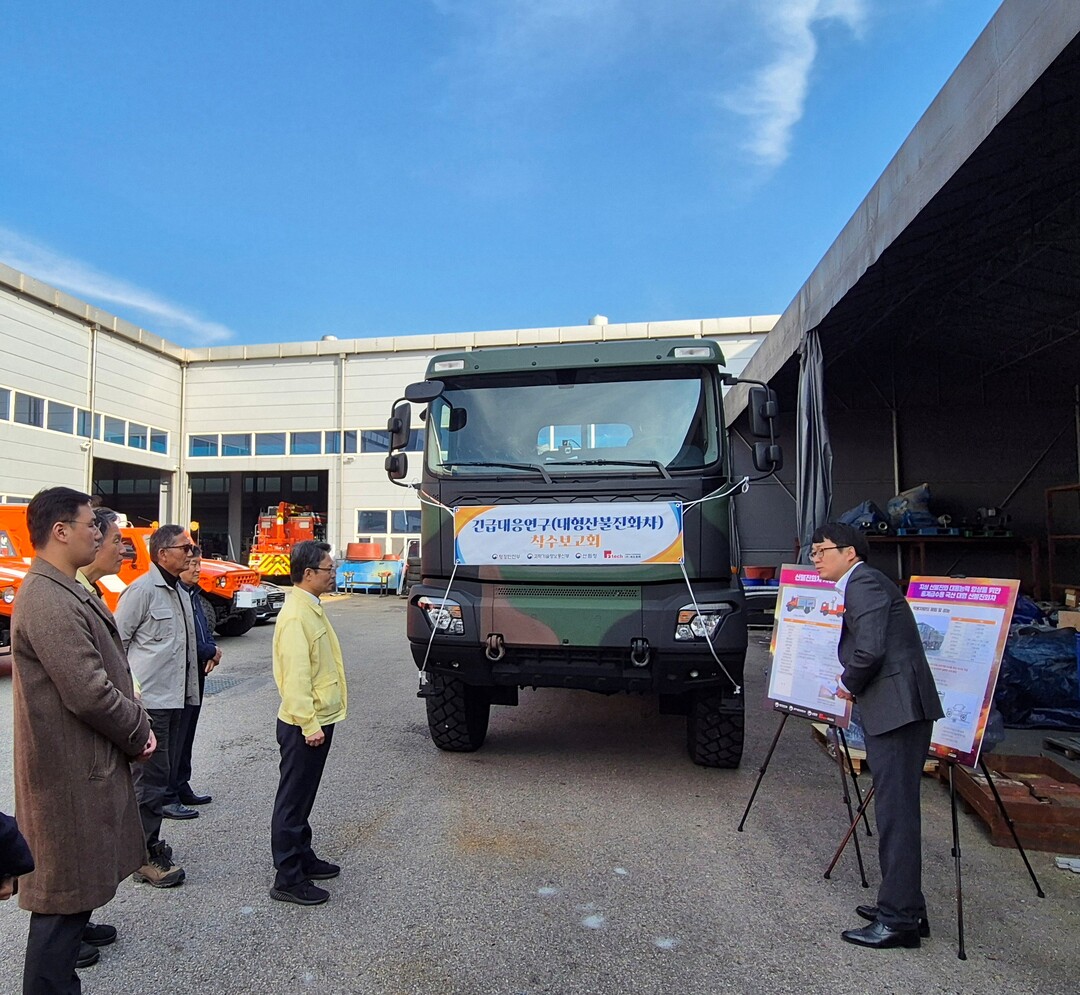 “한 번에 6톤 고압 살수..” 정부, 차세대 대형산불 진화차 R&D 시동