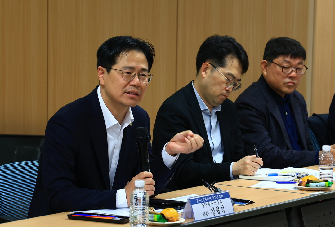 강형석 차관, "K-농정 협의체 통해 난제 해결"