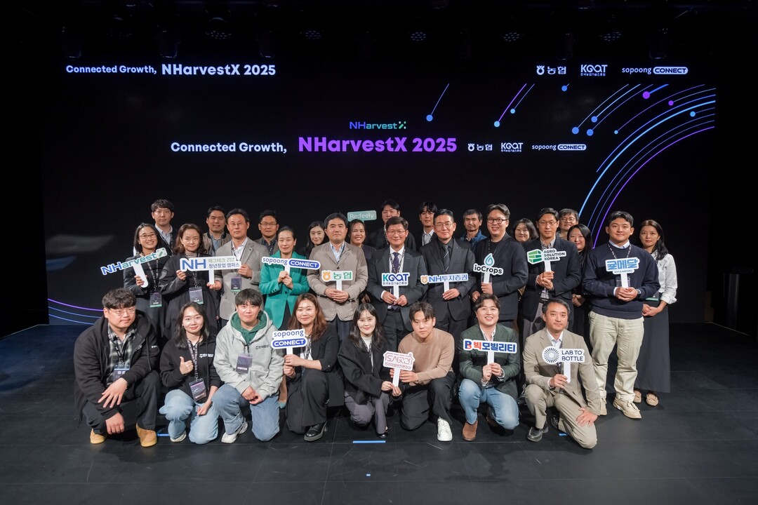 농진원·농협, 농식품 기업과 손잡고 농산업 혁신 가속화