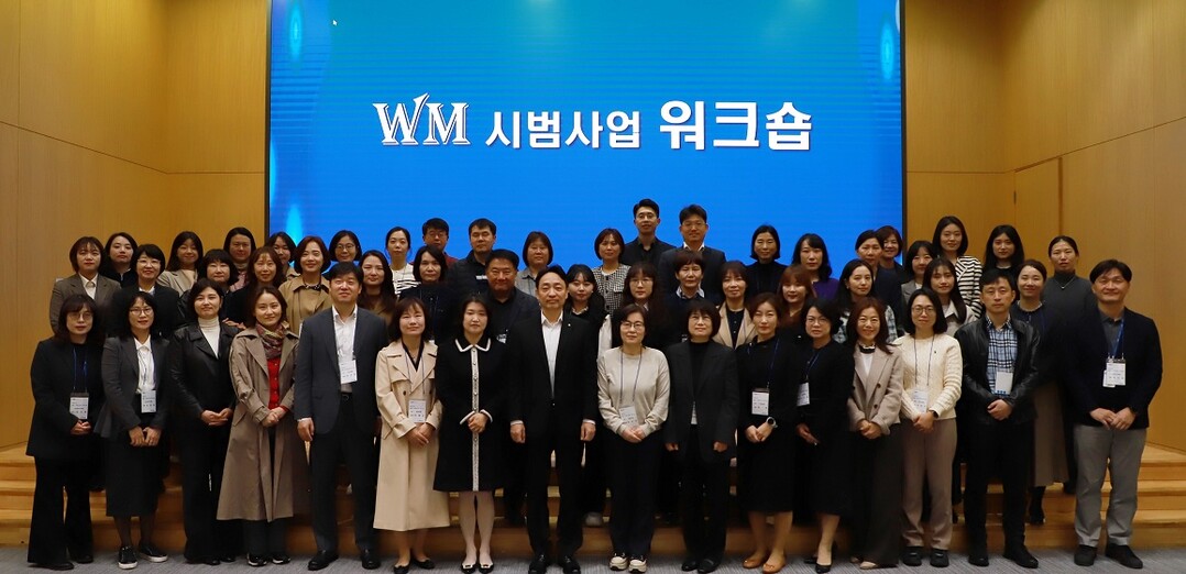농협상호금융, 사업 역량 강화 위한 'WM 시범사업 워크숍' 실시