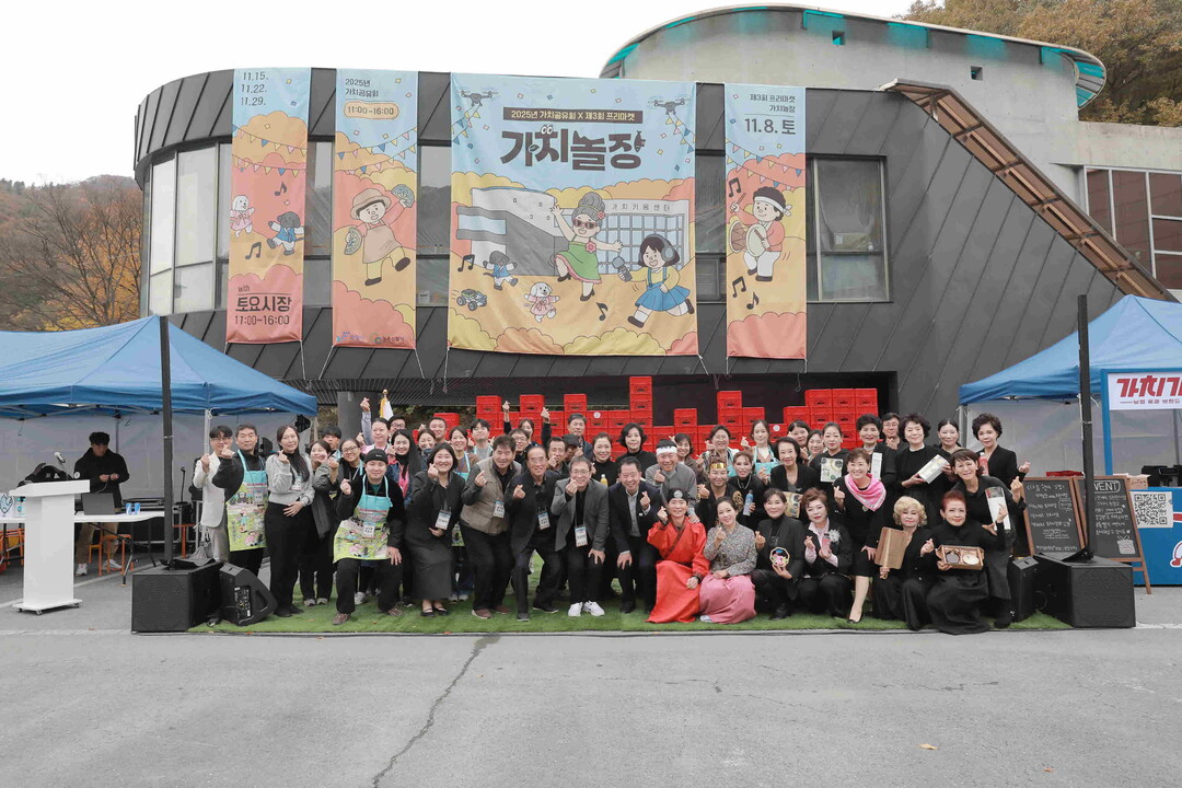 보령시농촌신활력플러스사업추진단, 2025년 지역민 주도 성과 공유 및 첫 발 내디뎌