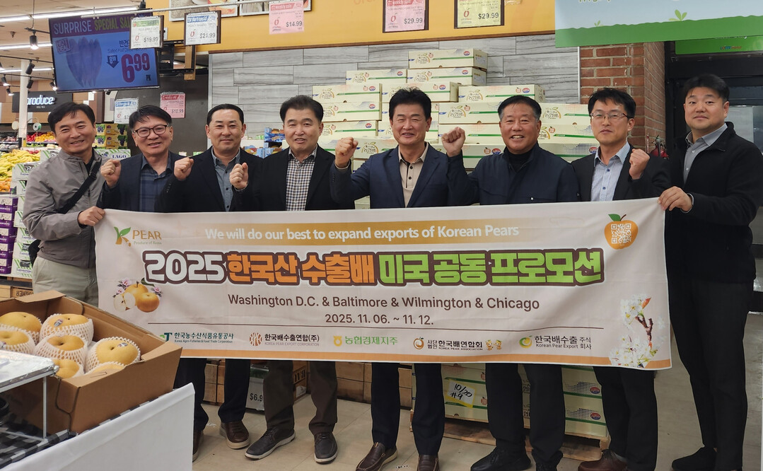 농협경제지주, ‘K-Pear’ 수출 확대 위한 미국 프로모션 추진