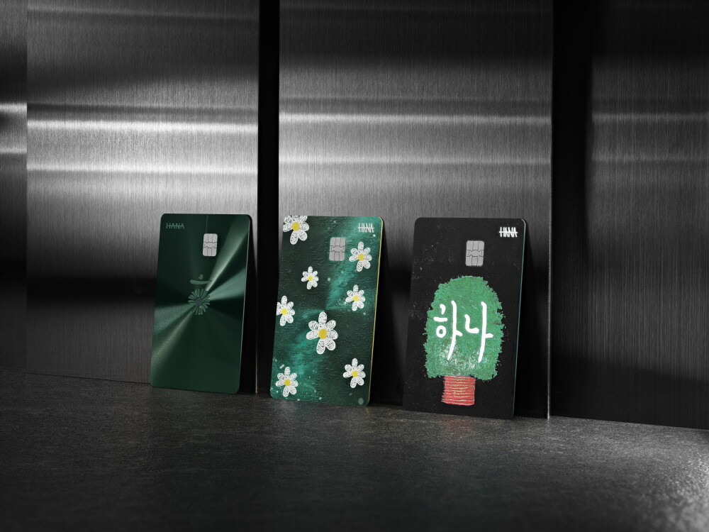 하나카드, 'G-DRAGON' 컬래버레이션 한정판 3종 론칭