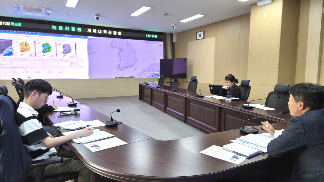 농촌진흥청, '겨울철 기상 위험 예측 협의회' 개최