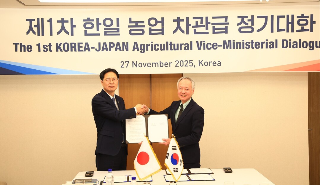 제1차 한·일 농업 차관급 정기대화 개최