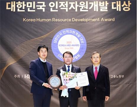 한전KPS, 인적자원개발 ‘HRD 프로그램’ 대상 수상