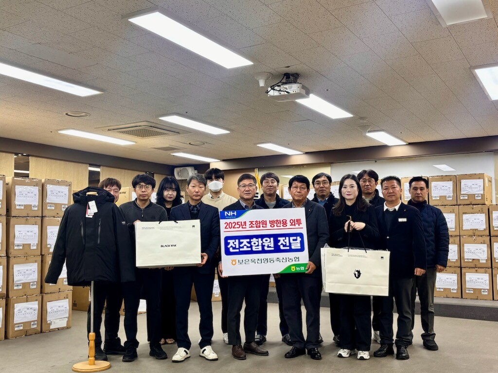 보은옥천영동축협, 전 조합원 방한용외투 전달