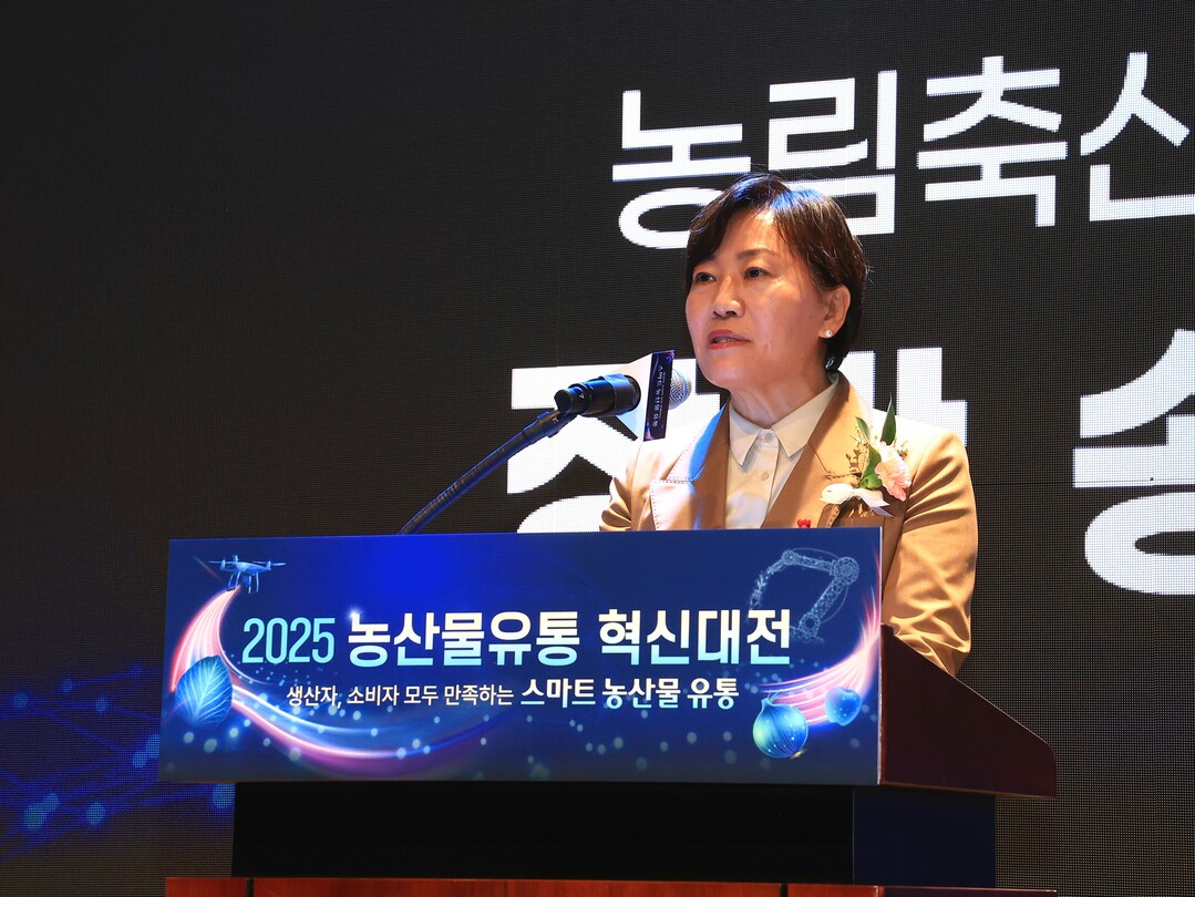 농식품부, '2025 농산물유통 혁신대전' 개최