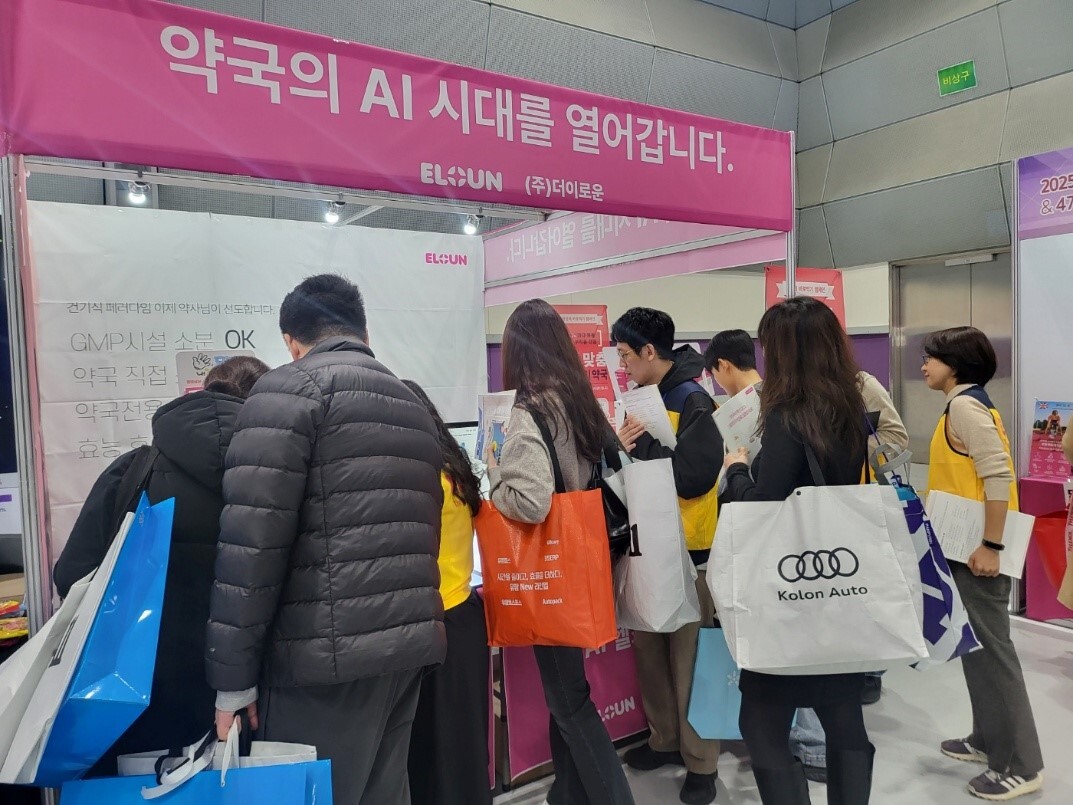 더이로운, ‘건강기능식품 소분 시스템’으로 2025 대한민국 팜엑스포서 주목