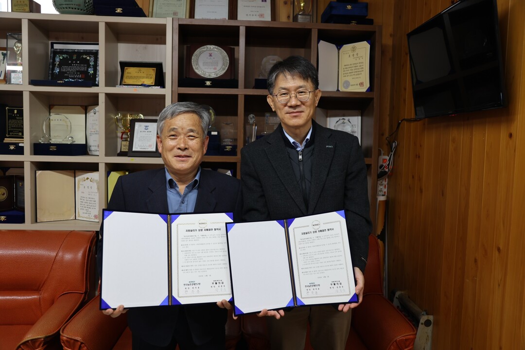 한국농촌경제연구원, 연말 맞아 지역 복지시설에 후원금 전달