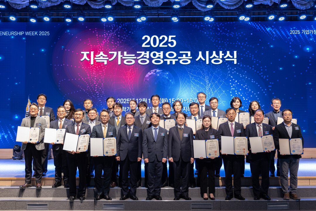 농기평, 2025 지속가능경영 유공 산업통상부 장관 표창 수상